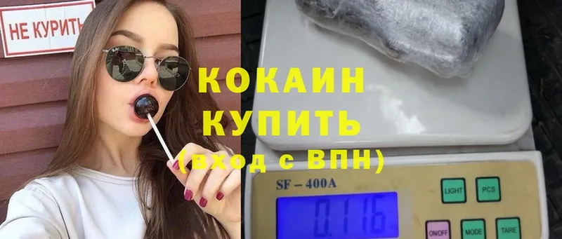 наркотики  Мураши  Кокаин FishScale 